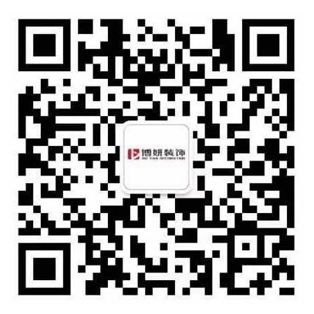 杭州博妍6566体育下载ios设计公司官方微信二维码